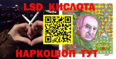тгк Набережные Челны