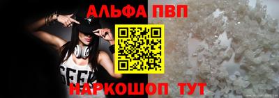 первитин Надым